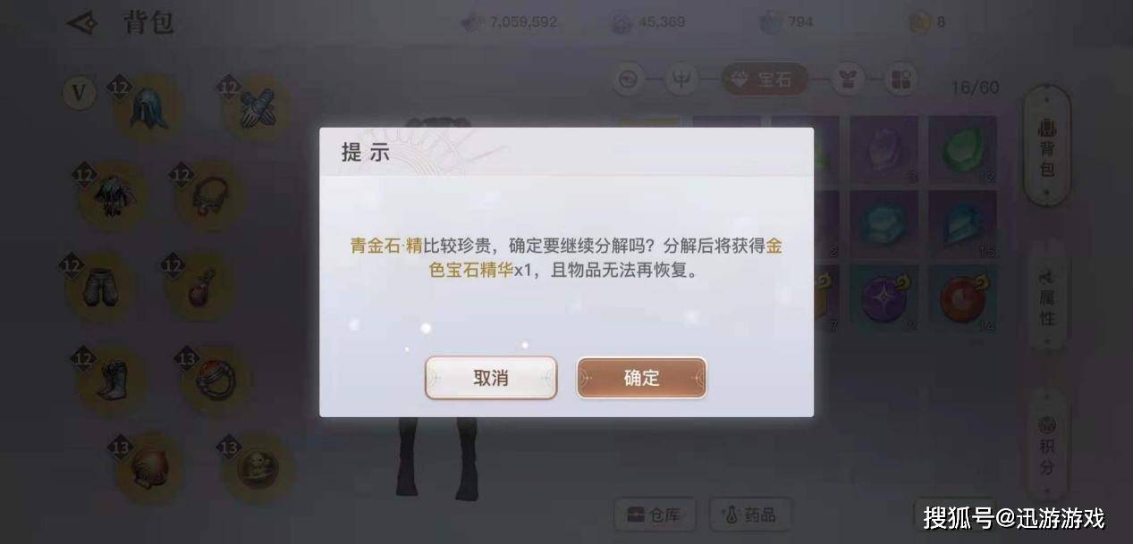 探究00后靠国补省生活费现象的背后