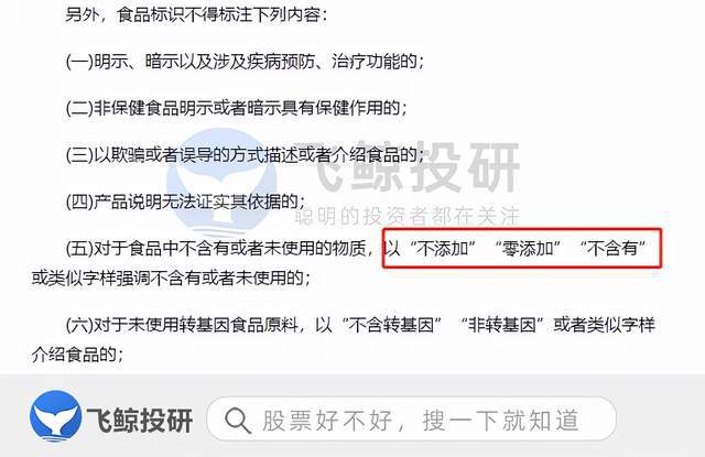 千禾味业回应禁用零添加用语，坚守真实，拒绝误导消费者