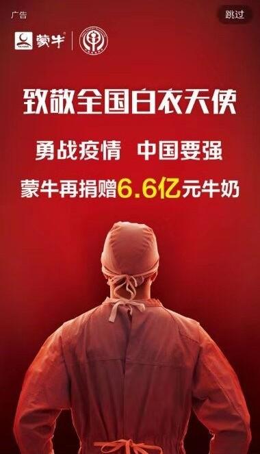 胖东来现在怎么样了？全面解析其现状与发展趋势