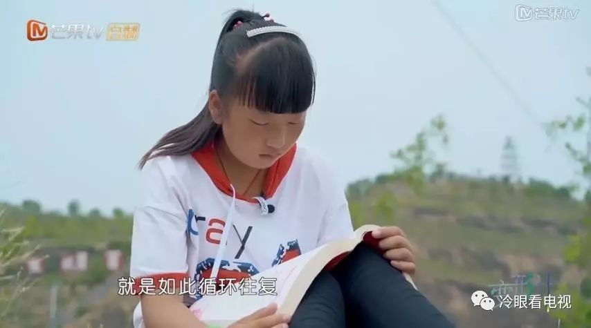 杨杜娟回忆十年前的变形计，青春的记忆与成长的烙印
