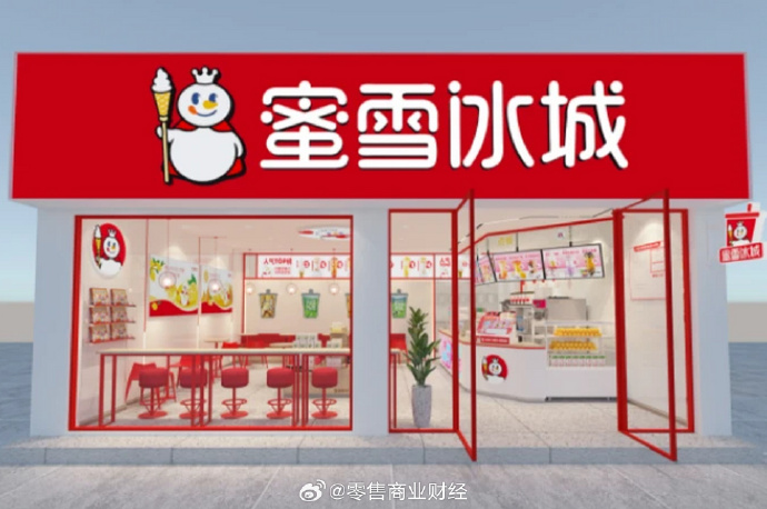 蜜雪日本开放加盟，共创甜蜜事业新篇章