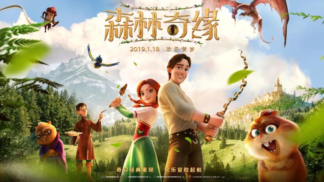 是中国人来救了我们的英文，跨越文化与种族的英雄赞歌