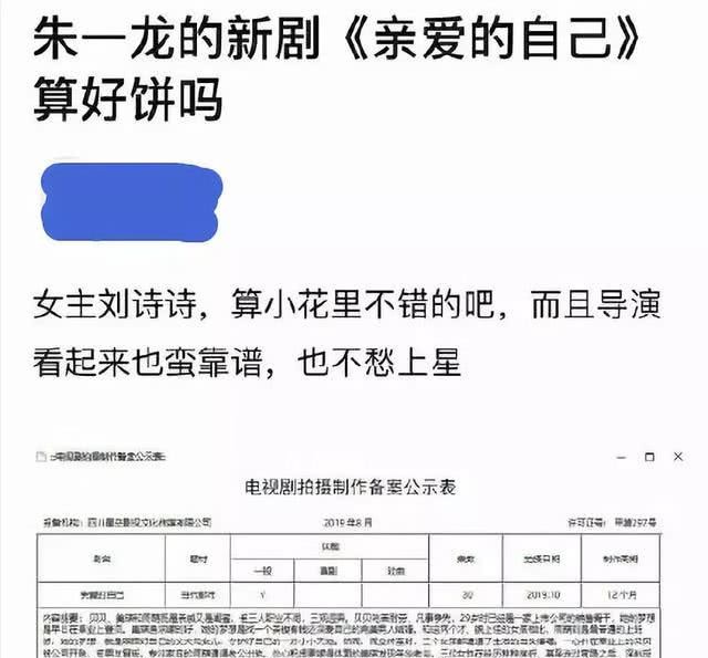85后现状深度解析