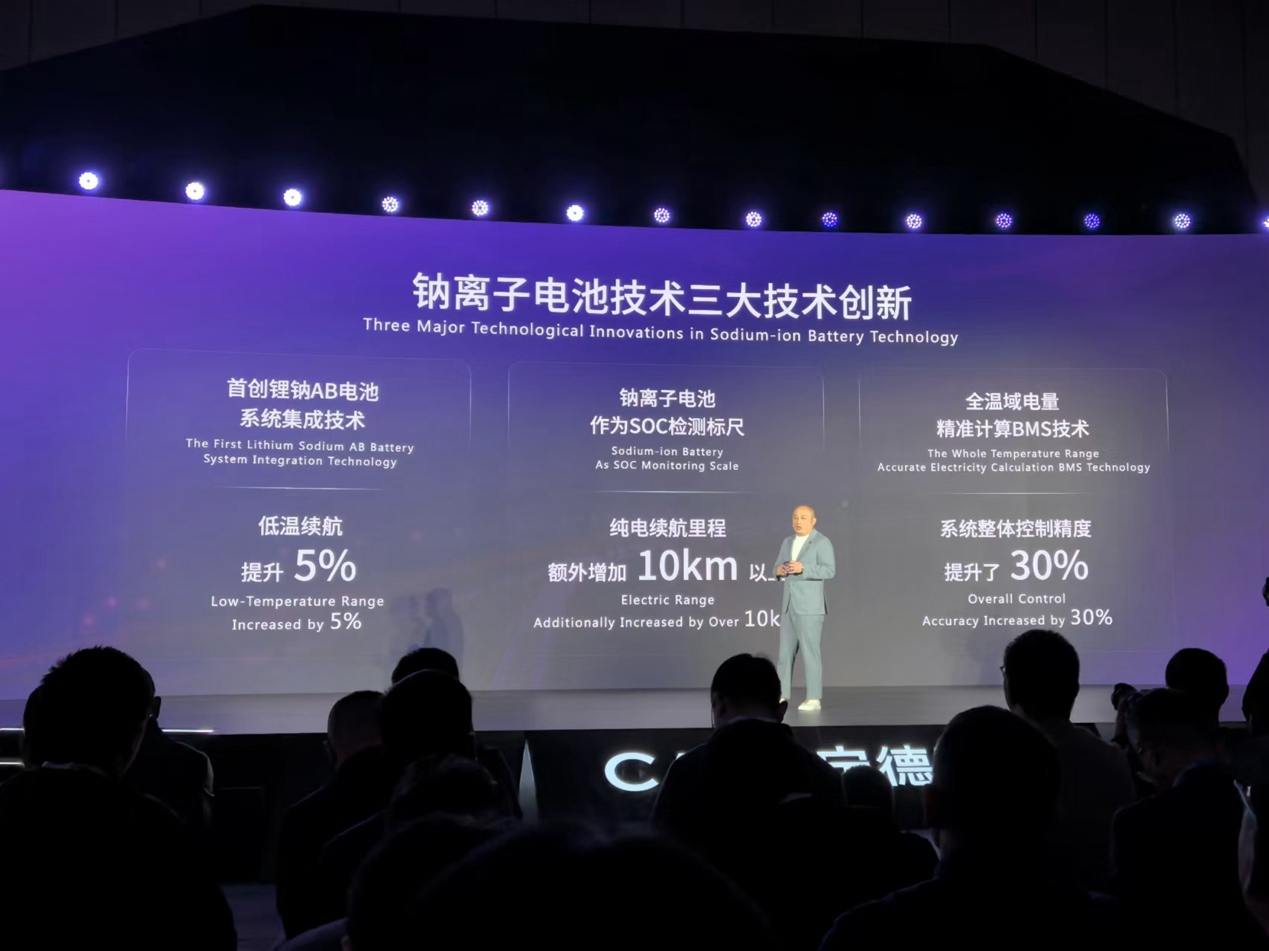 宁德时代CTO深度解读超充技术，未来出行的革新力量