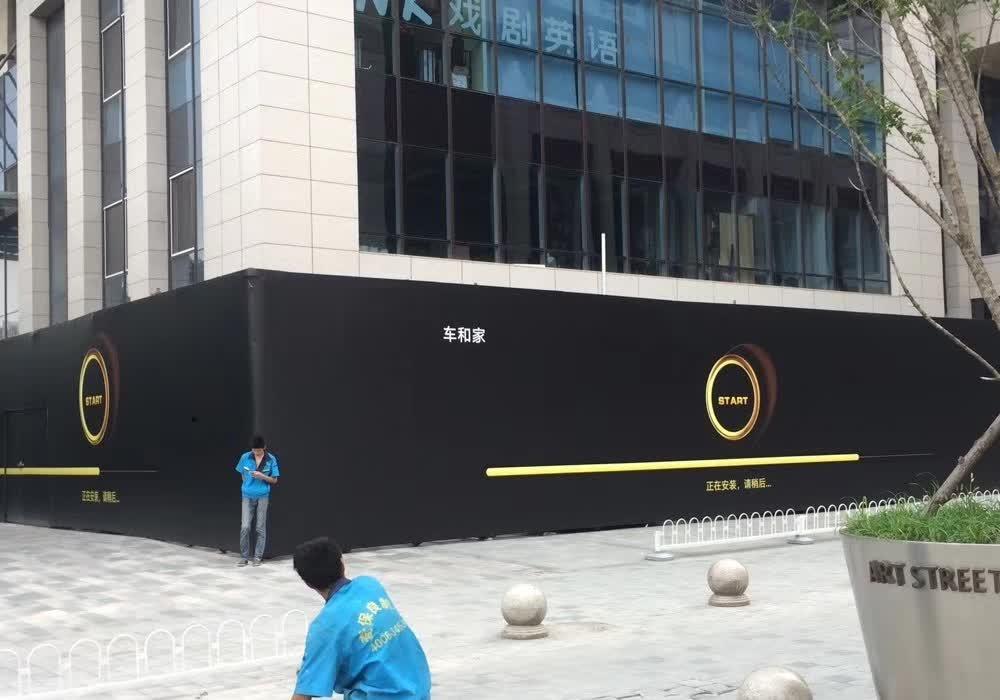 李想，智能化成中国汽车走向世界的关键
