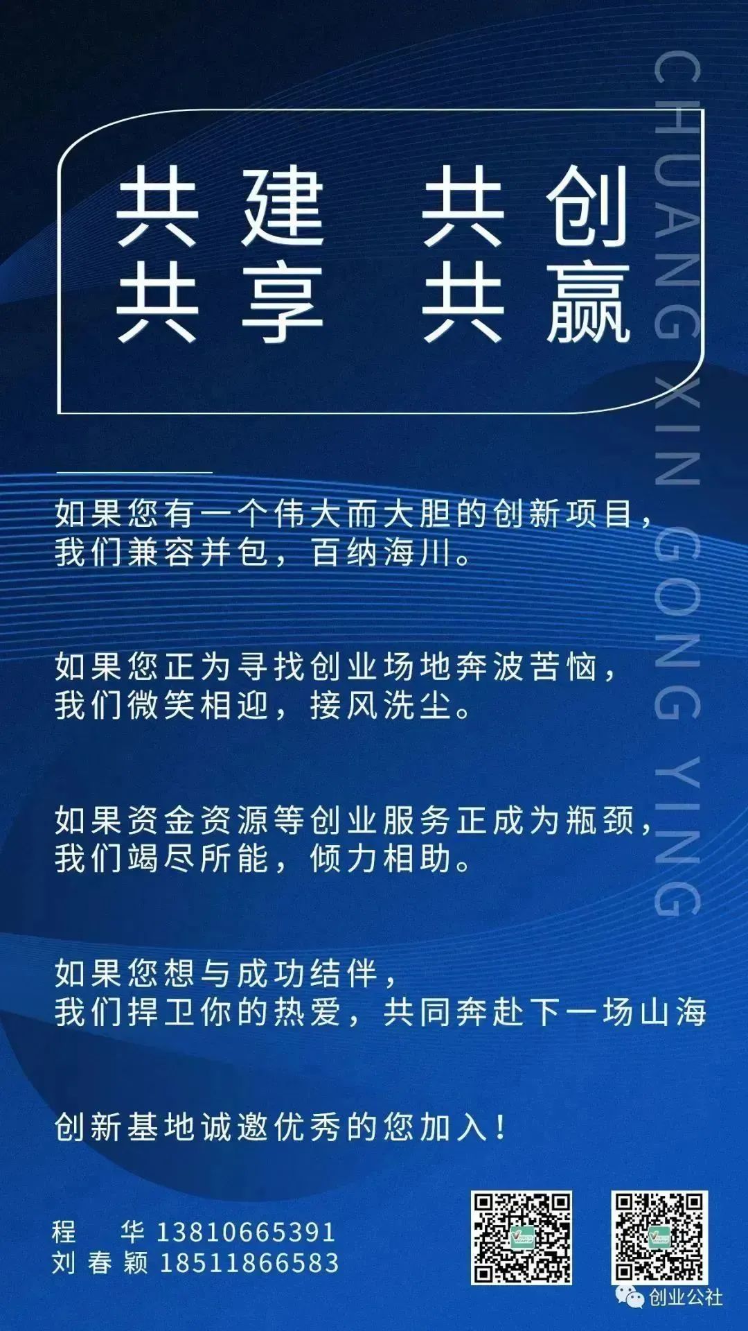 共创共享共生共赢理念，构建未来的关键力量