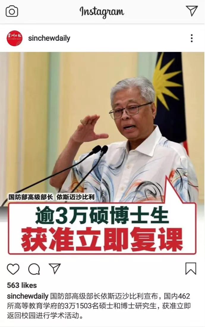 中国留学生在大马遭诈骗后跳楼自杀，深度分析与反思