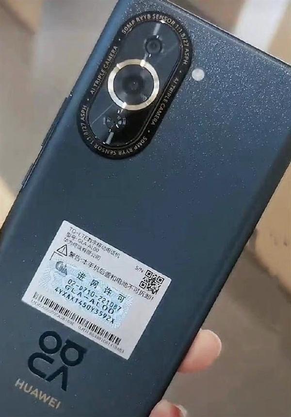 华为Pro系列，探索智能科技的无限可能