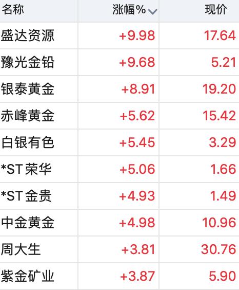 欧盟经济救助计划，重塑欧洲经济的希望之光