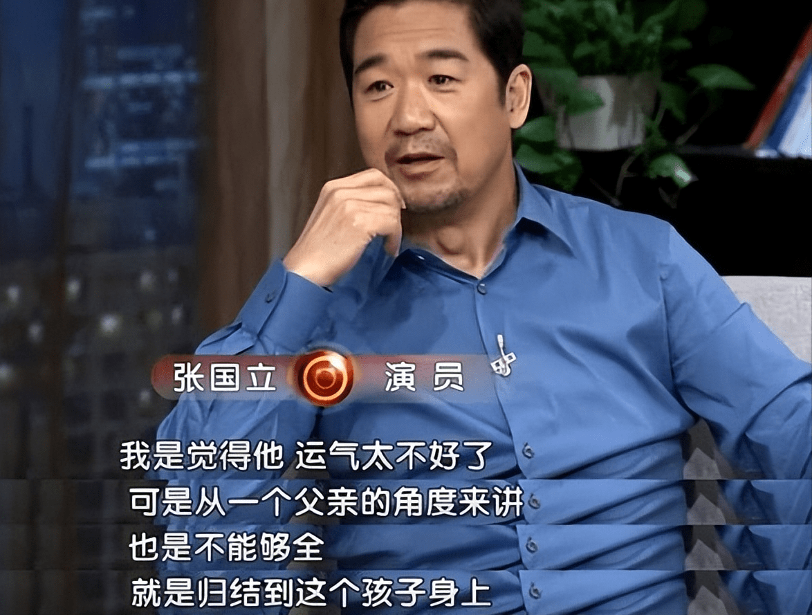 起猛了，误认张国立涉足恋综，一场娱乐狂欢的解读