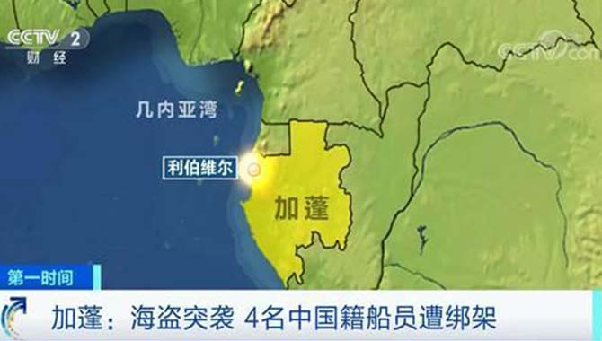 加纳海域渔船遇袭，3名中国人失踪——深度解析事件始末