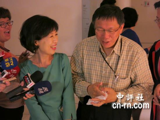 柯文哲妻子惊人言论引发热议，可能人死了才通知我收尸