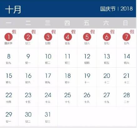 世界那么大，只有广西在放假发朋友圈