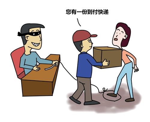 陌生的快递千万别收——警惕未知包裹的风险