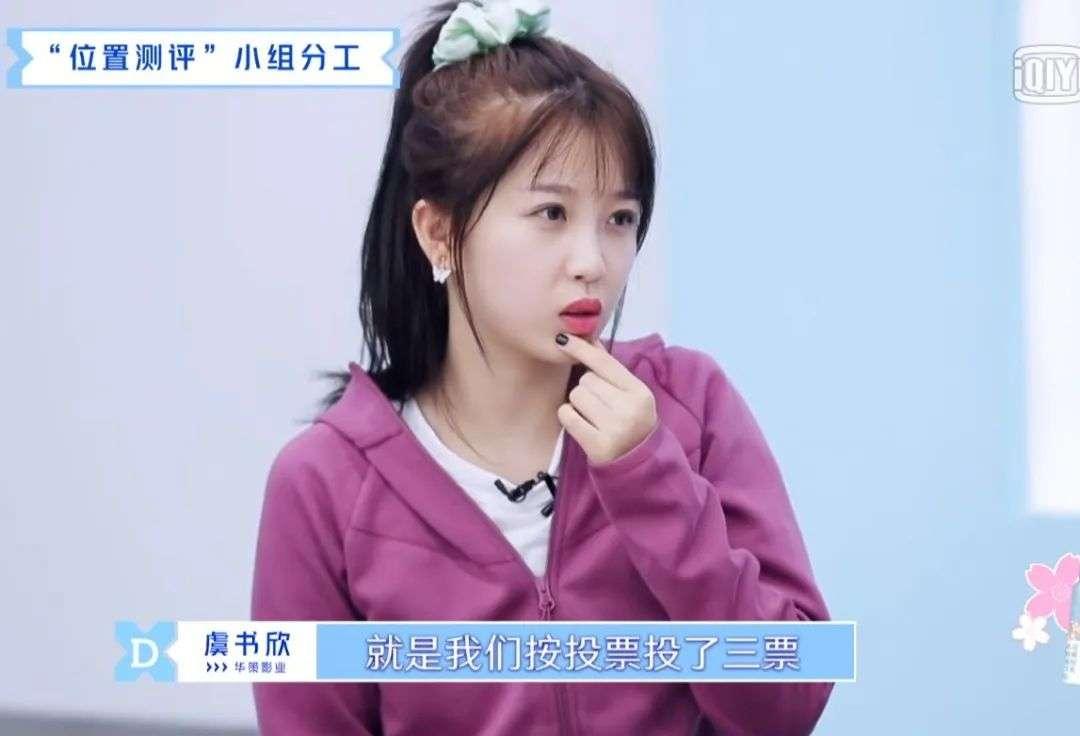 利路修走红，网络新星的崛起与影响