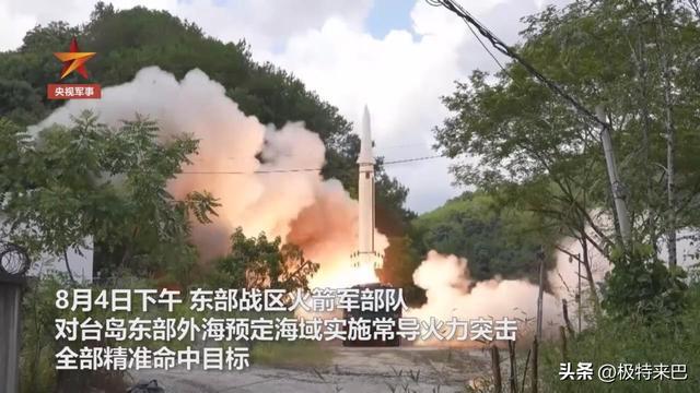东部战区视频中台湾街景清晰毕显，透视两岸关系新动向