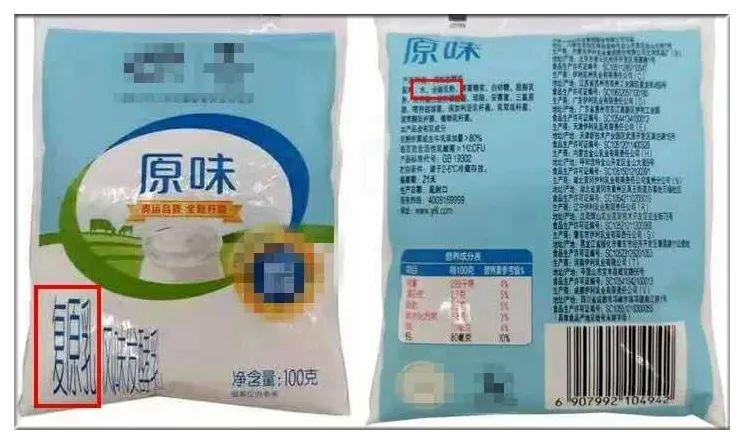 国产牛奶告别复原乳，是真的吗？