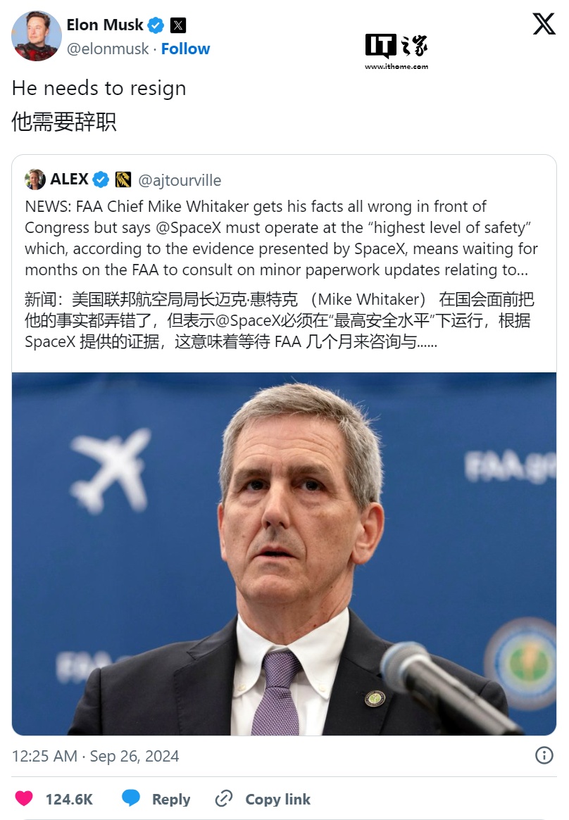 关于马斯克辞职的消息是真的吗吗？分析解读
