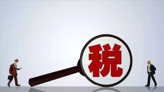 个税起征点不宜提高的探讨