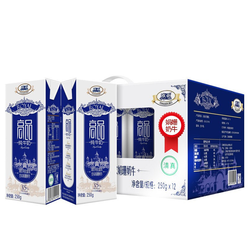 国产牛奶好不好？深度解析其质量与价值