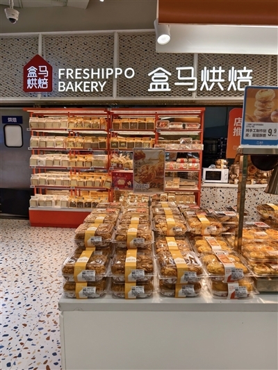 盒马面包店，新零售时代的味蕾狂欢