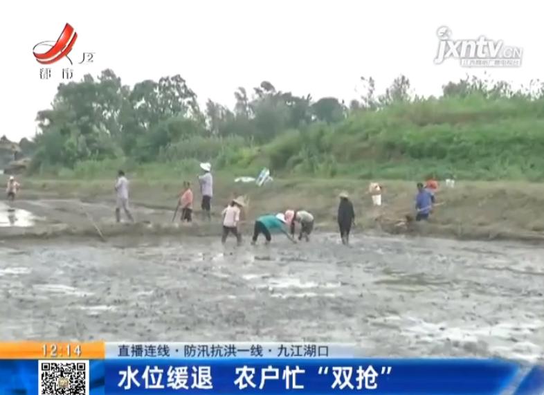 鄱阳湖退水时间解析