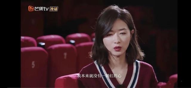 马丽回应没去浪姐，我害怕