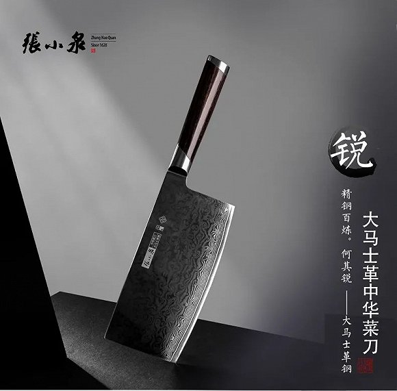 张小泉案，深入剖析与反思