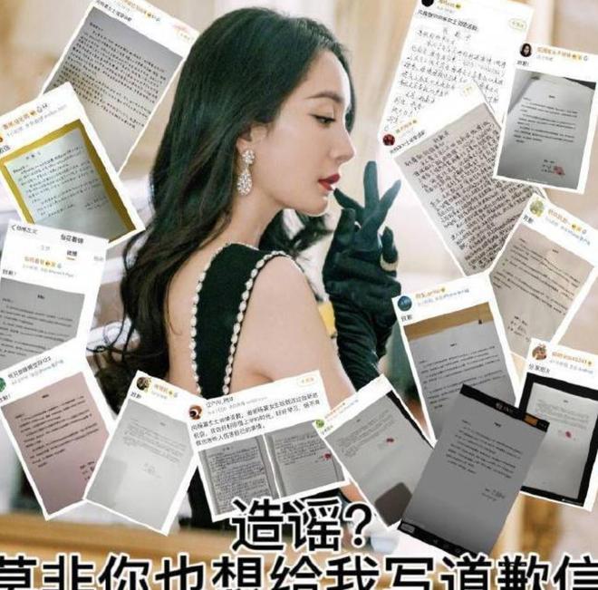 杨幂申请强制执行事件深度解析
