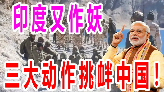 东部战区，台独作妖引天火