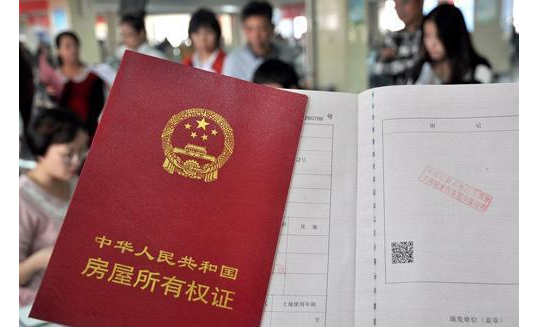 全款买房五年了不给房产证，该怎么办？全面解析应对之策