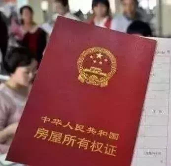 全款买房五年了不给房产证，该怎么办？全面解析应对之策