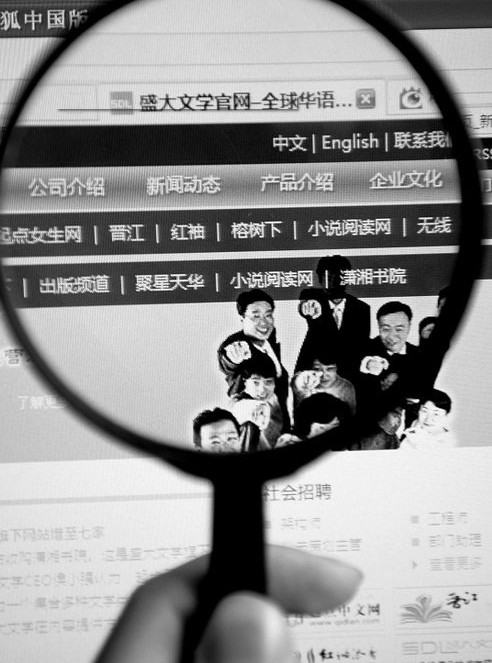 作者写黄色网文被判刑，量刑引争议