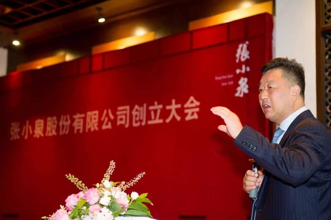 张小泉其人，一位引领时代的风云人物