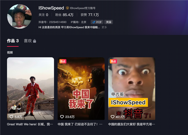 甲亢哥坐轻轨遭遇重庆甜妹教育，一场意外的网络热议