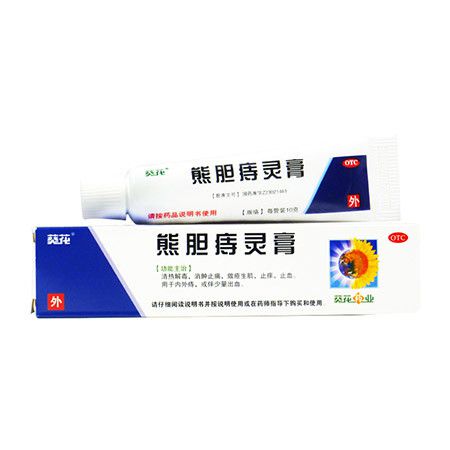 重庆街头偶遇甲亢哥遭遇尴尬塞痔疮膏事件