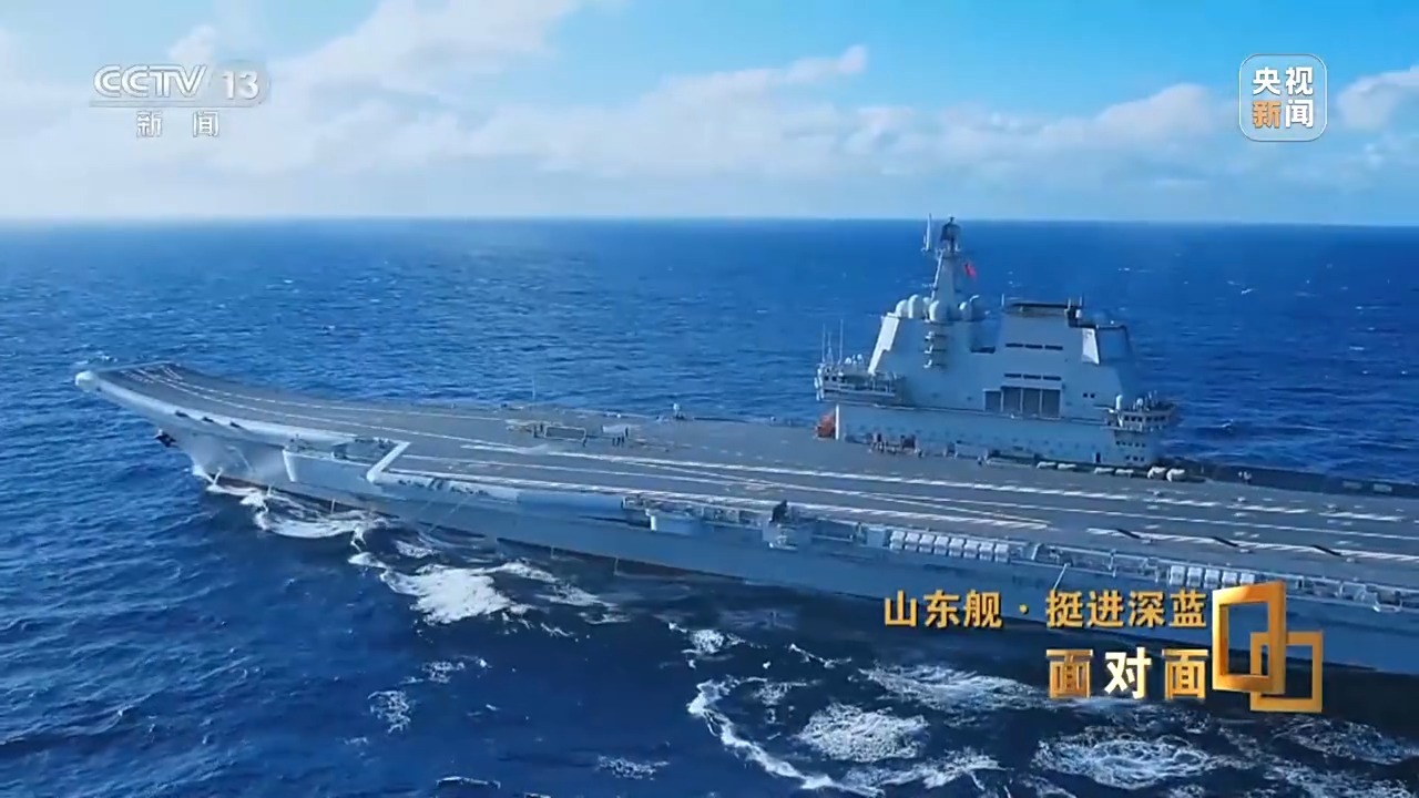 军事报道山东舰，揭秘中国海军新时代的里程碑