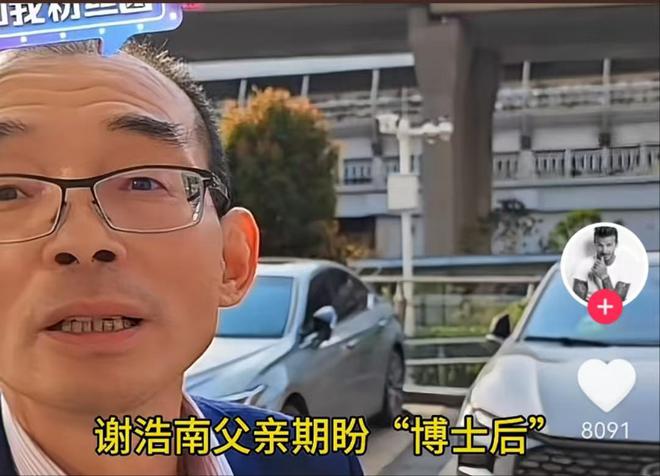 谢浩男生母出镜辟谣事件深度解析