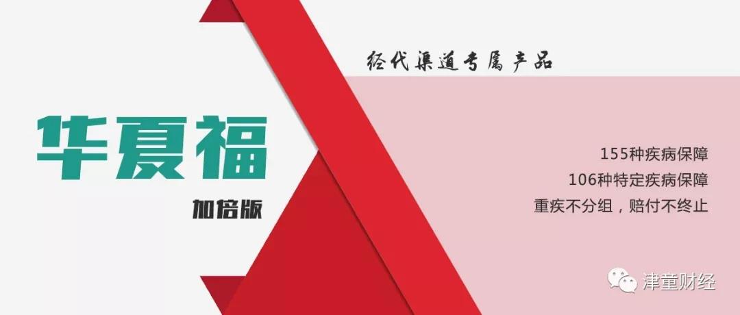 特朗普终止中国小额包裹免税待遇，全球贸易格局的新挑战