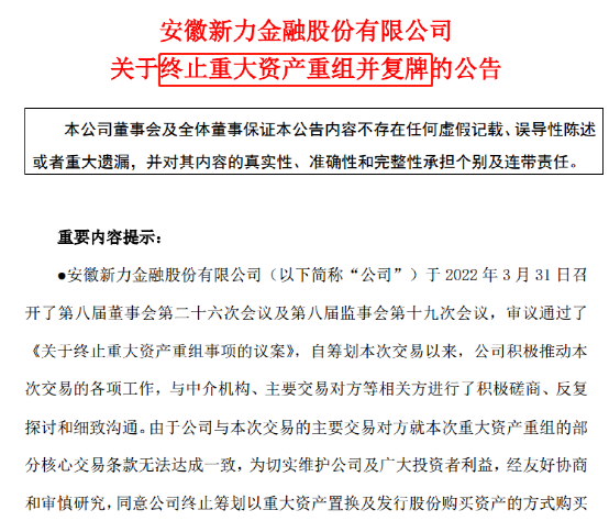 特朗普终止中国小额包裹免税待遇，全球贸易格局的新挑战