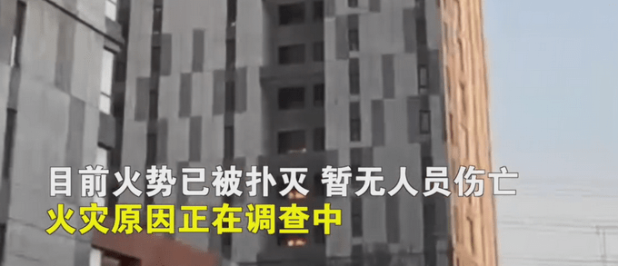 沈阳高楼起火事件，从一楼烧至楼顶的背后原因