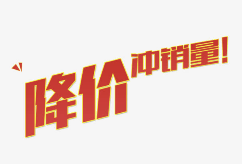 史无前例的关税混战开始了