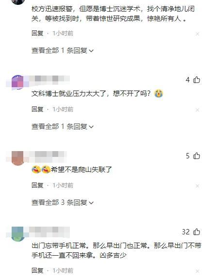 在泰留学生震后回家立马保存论文，留学经历与危机应对的反思