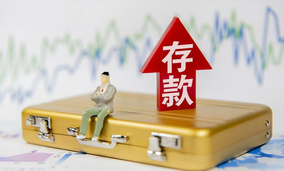 有效存钱，如何多赚60万的小秘诀