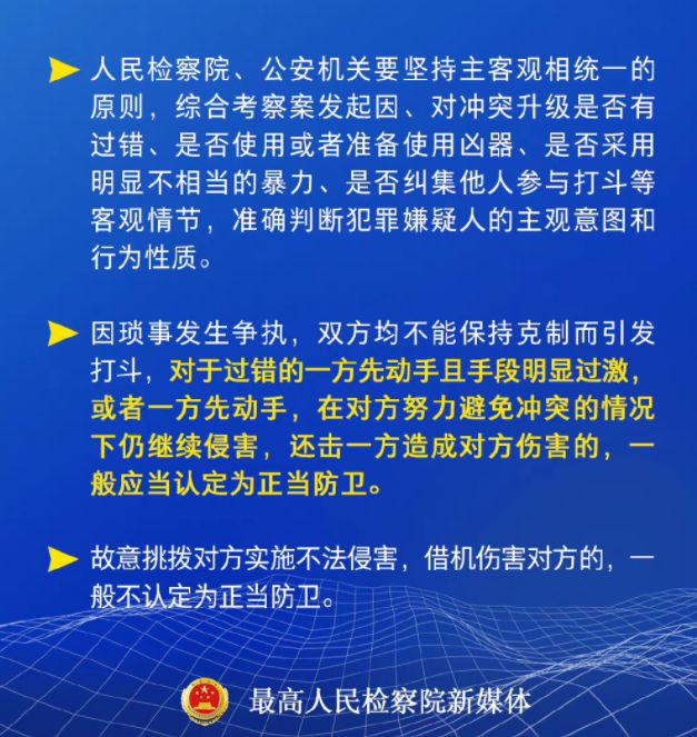 公安局回应网络攻击事件，保障网络安全，维护社会秩序