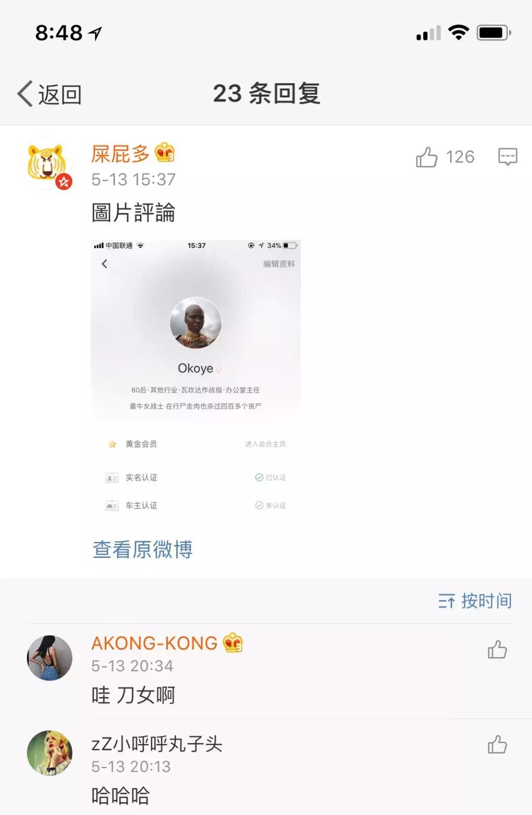 网约车遇到醉酒乘客动手打人怎么办？一篇文章带你了解应对之道
