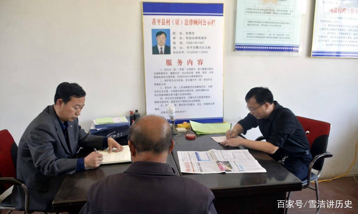 村委干部不上班后果大解析