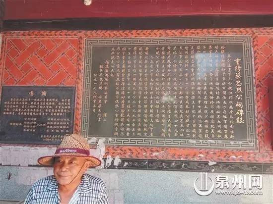 修太公祠碑，追溯历史，传承文化