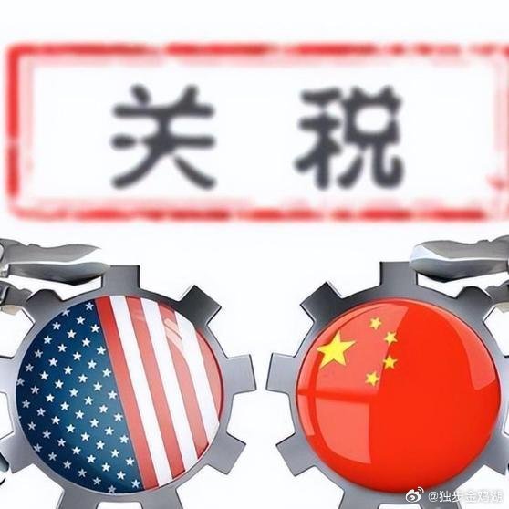 中国反制美加征关税有速度更有力度