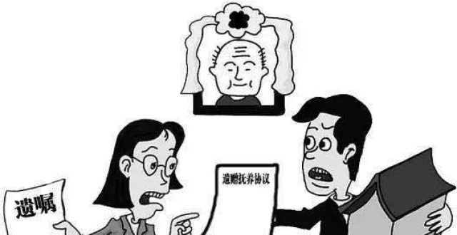 老人遗产赠保姆，温情背后的故事与思考